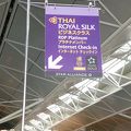 タイ航空　インターネットチェックイン（iチェックイン）について