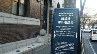 「市外」が、いい