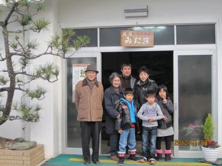 活魚料理　民宿みたき 写真