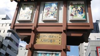 近くに有名店が多い人形町駅と水天宮前駅をつなぐストリート