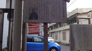 明治時代、英語教育の場のあったところ。