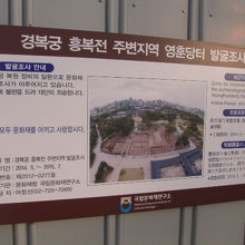 工事中の案内はこんな感じです