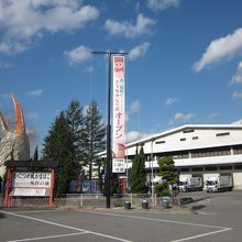 大きな工場です