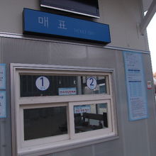 チケット売り場の様子