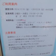 2014年度の営業概要はこんな感じでした(日本語）