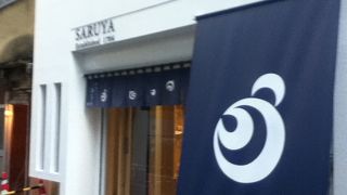 300年続く日本唯一の楊枝専門店