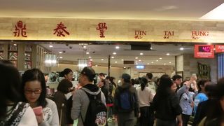 台湾人CAさんもお勧め!! 台北１０１内に出店のお店です。