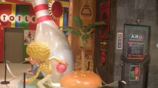 ボウリングと観覧車