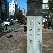 目白通りの東側の歩道沿いです。