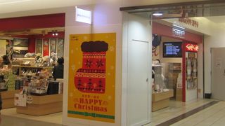 お菓子だけじゃなかった