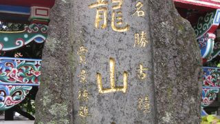 きらびやかで結構カラフル