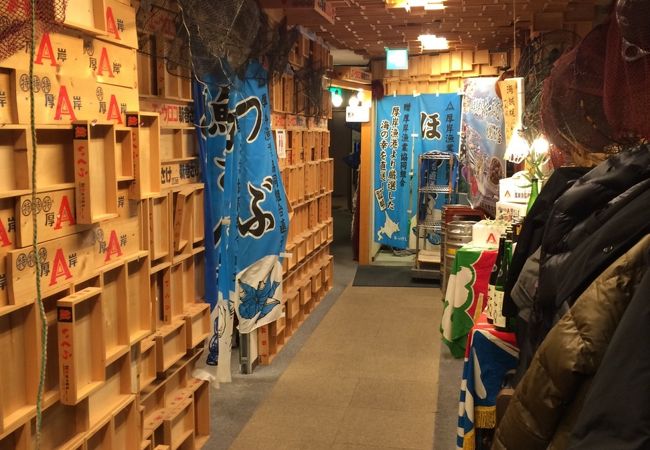 厚岸漁業部 祐一郎商店 札幌jr西口店 クチコミ アクセス 営業時間 札幌 フォートラベル 厚岸漁業部 祐一郎商店 札幌jr西口店 クチコミ アクセス 営業時間 札幌 フォートラベル