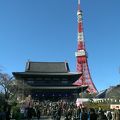 東京タワーのお隣