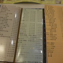 各種地元産の食材を使ったメニューがあります