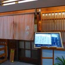 アーケード外からの入り口