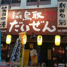 お昼と少し雰囲気が違う入り口付近