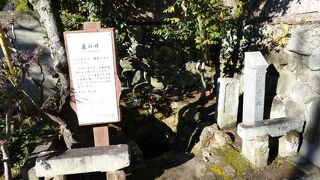 現在も水が出るそうです