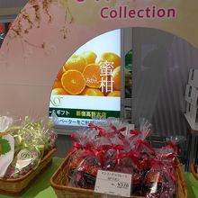 とても奇麗にラッピングとディスプレィがされています