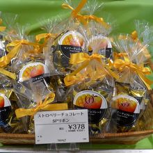 購入したストロベリーチョコレートとマンゴーチョコレート