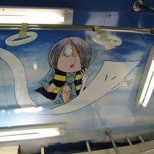 鬼太郎列車車内天井すごい