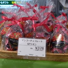 購入したストロベリーチョコレートとマンゴーチョコレート