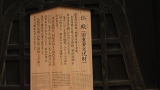 建長寺の中にあり、大きな仏像があります