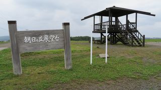 天気が良ければ遠くの山々まで見えるそうです。