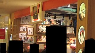 ナルト押し（2015年1月は）