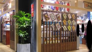 お店のディスプレイ自体がテーマパークのようで素敵