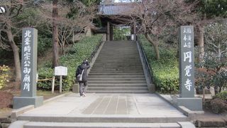 鎌倉五山二位　臨済宗円覚寺派の本山