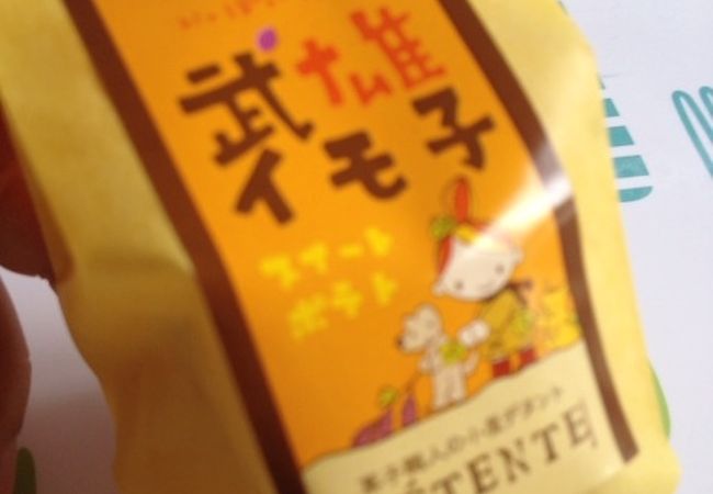 菓子職人の小屋デタント クチコミ アクセス 営業時間 武雄 多久 フォートラベル