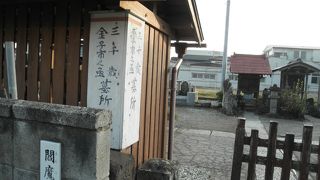 閻魔像は敷地内の民家様の建物の中にあるらしいですが閉まっていました