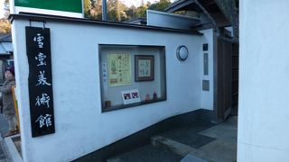 北鎌倉駅の近くです