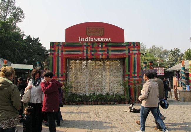 ディリ ハアット INA