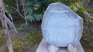 目を引く石碑です