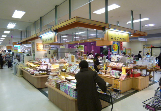 みつばつつじ (イオンモール飯田店)