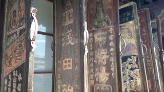 日本で第一号の薬剤師の薬局!!