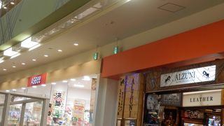 キーホルダーの専門店?