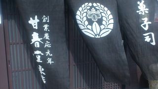 豊国神社そば
