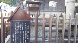 温泉に入る前に温泉のパワーをもらおう