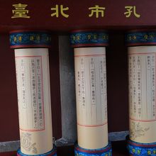 見慣れた感じが並びますが、意味は不明