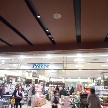 ミッドタウンの高級スーパー By ガリゾー プレッセプレミアム 東京ミッドタウン店のクチコミ フォートラベル ミッドタウンの高級スーパー By ガリゾー プレッセプレミアム 東京ミッドタウン店のクチコミ フォートラベル