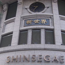 レトロ感がとても素敵です