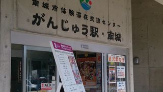 斎場御嶽や知念岬に至近