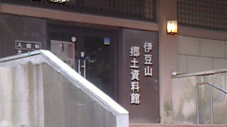 伊豆山神社境内にあります