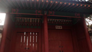 普段は閉じているようでした