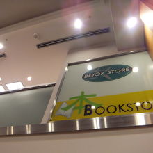 本屋さんの看板