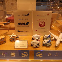 ディスプレイが丁寧に作られています