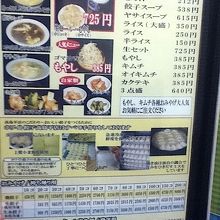 スープはラーメンの丼くらいの大きさの器に入ってた！