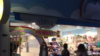 大正12年創業の子供服専門店